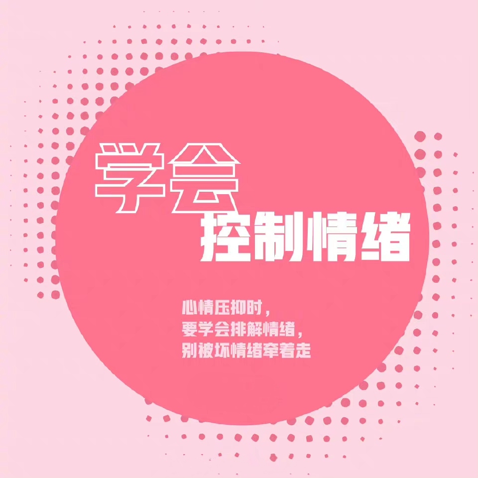 bet365_决胜回合冷静处理稳住局面的成语